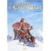 Le Chant d'Excalibur, tome 4 : La col�re de Merlin