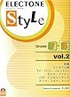エレクトーングレード7~6級 エレクトーンスタイル (2) (CD付き)