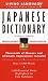 Book Basic Japanese Dictionary (LL(R) Complete Basic Courses)