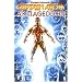 Captain Atom: Armageddon