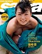 「ハーティネス篠崎愛写真集 (サブラDVDムック)」