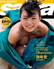�ϡ��ƥ��ͥ��ĺ갦�̿��� (���֥�DVD��å�)