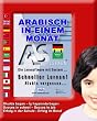 Arabisch in einem Monat - CD-ROM Arabisch-Deutsch / Deutsch-Arabisch. F�r Windows 98/2000/XP/VISTA