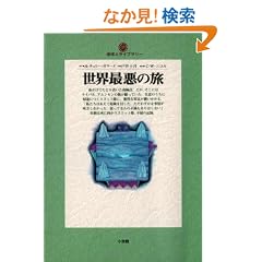 ���E�ň��̗� (�n���l���C�u�����[)