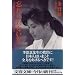 ���ɂœǂ� �k���N �y���{�l�f�v�z ���