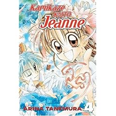 Kamikaze Kaito Jeanne: Volume 4 (Kamikaze Kaito Jeanne)