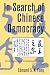 In Search of Chinese Democracy: Civil Opposition in Nationalist China, 1929-1949 (Cambridge Modern China Series)