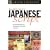 Beginners Japanese Script (Teach Yourself (McGraw-Hill))