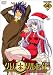 クロノクルセイド Chapter.6<通常版> [DVD]