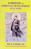 cover of Workbook for Spiritual Development of All People