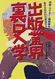 http://amazon.jp/dp/4889914978/?tag=10978108-22