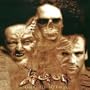 Manitou (Classics Re-Recorded)