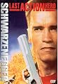 The Last Action Hero
