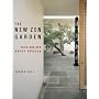 New Zen Garden: Designing Quiet Spaces