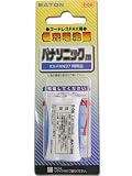 パナソニック　コードレスホン子機用充電池【ＫＸ－ＦＡＮ３７】