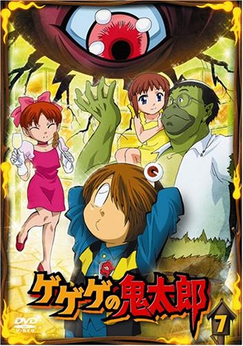 �Q�Q�Q�̋S���Y 7 [DVD]