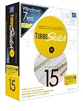 TURBOSketch v15 アカデミック Windows 7 対応版