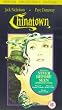Chinatown - Collector's Edition [VHS]