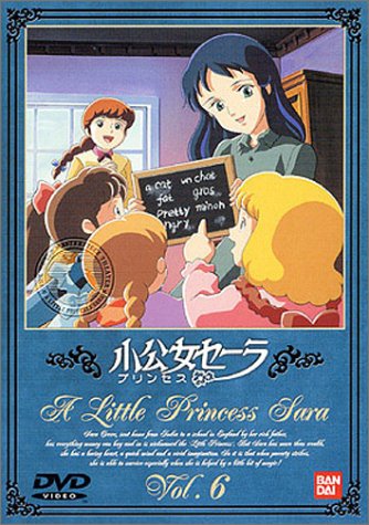 ������(�v�����Z�X)�Z�[��(6) [DVD]