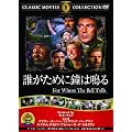 �N���ׂɏ��͖� [DVD]