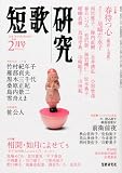 û�θ��� 2012ǯ 02��� [����]