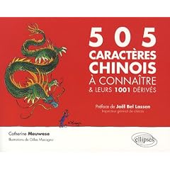 Les 505 caract�res chinois � conna�tre