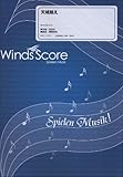 [参考音源CD付] 天城越え(石川さゆり) 吹奏楽演歌・歌謡楽譜(WSK-11-001)-