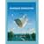 Wumbabas Verm�chtnis: Drittes Handbuch des Verh�rens: Kleines Handbuch des Verh�rens 3: Drittes Handbuch des Verh�rens
