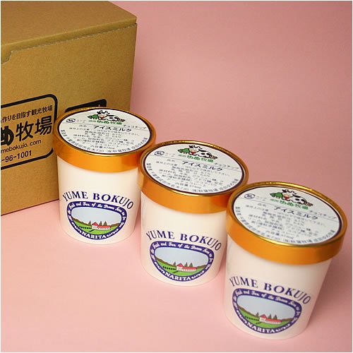 超原乳アイス大カップ３個セット