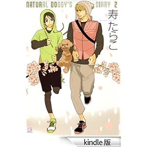 NATURAL DOGGY�fS DIARY 2�� �ԉ��R�~�b�N�X���ԉ��R�~�b�N�XCitaCita�V���[�Y