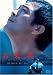 お受験 [DVD]