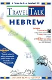 Review Penton Overseas Inc  / Hebrew (Travel Talk)
