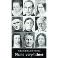 Produkt-Information 