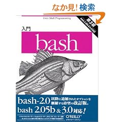 ����bash ��3��