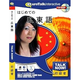 Talk Now! �͂��߂Ă̍L����
