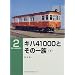 �L�n41000�Ƃ��̈ꑰ�q���r (RM LIBRARY(2))