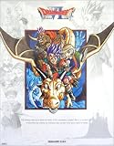 ドラゴンクエストレジェンズ ポスター VI