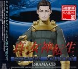 SHIN MEGAMI TENSEI STRANGE JOURNEY