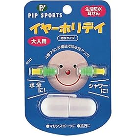 【クリックで詳細表示】P！PS226 イヤーホリディ 防水タイプ 専用ケース付