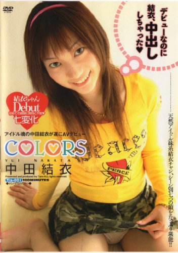COLORS 中田結衣 [DVD] Tia-001