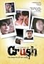 Crush