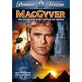 MacGyver: Season 5