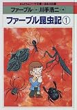 まんがトムソーヤ文庫 世界編 全13巻 (コミック世界名作シリ-ズ)