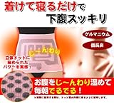 �ł銪���@���܂����������X�b�L���@�֔�̕��ɂ����߁@�Q���}�j�E��+�����Y�p�b�h���閧