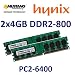 8GB Dual Channel Kit Mustang / HYNIX Original 2x 4 GB 240 pin DDR2-800 DIMM (800Mhz, PC2-6400U, CL5) NON ECC, unbuffered f�r DDR2 Mainboards