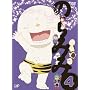�̂�݂� 4 [DVD]