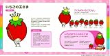 ����ꥪ����饯������޴� (ñ����)