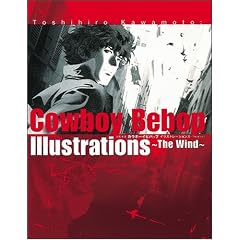 Cowboy Bebop Illustration - The Wind - Artbook