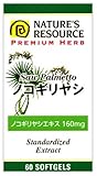 ネイチャーズリソース プレミアムハーブ ノコギリヤシ 60粒