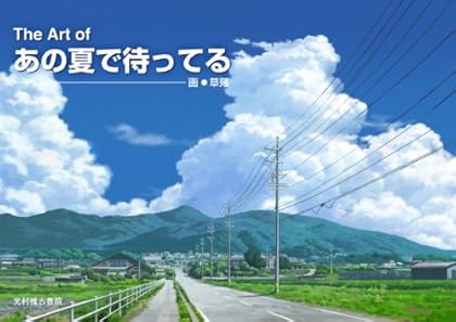 The Art of ���βƤ��ԤäƤ�